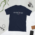 La Tua Città – T-shirt personalizzata con coordinate GALESPORT, mockup prodotto